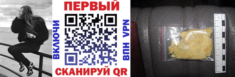 Амфетамин Розовый  Урус-Мартан 