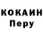 Бутират буратино Zarkni