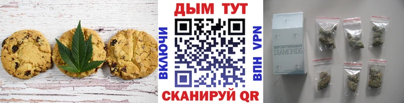 Cannafood конопля  Урус-Мартан 