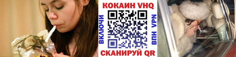 продажа наркотиков  Урус-Мартан  Кокаин 98% 