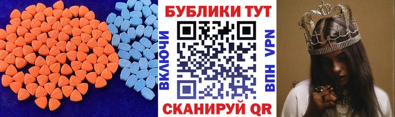 Экстази mix  Урус-Мартан 