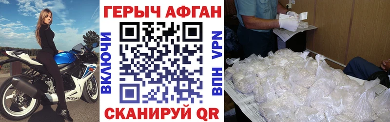 KRAKEN tor Урус-Мартан Героин VHQ купить наркоту