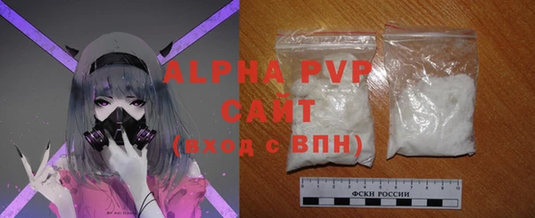 прущие грибы Абдулино