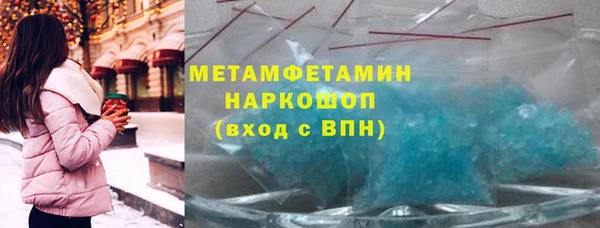 прущие грибы Абдулино