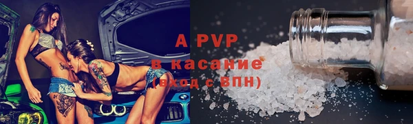 spice Абинск