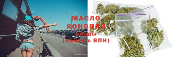 прущие грибы Абдулино