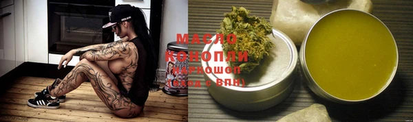 MDMA Premium VHQ Иннополис