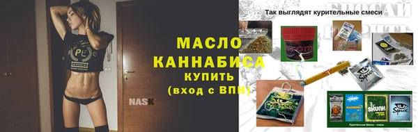 каннабис Абаза