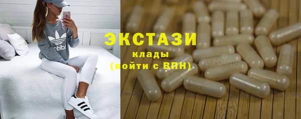 прущие грибы Абдулино