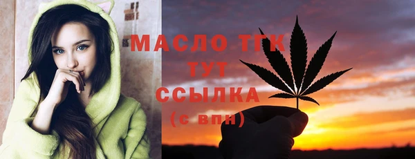 прущие грибы Абдулино