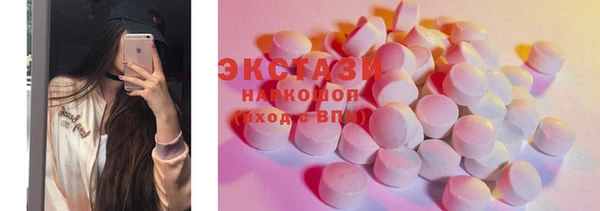 spice Абинск