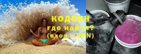 прущие грибы Абдулино