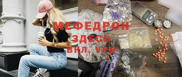 прущие грибы Абдулино