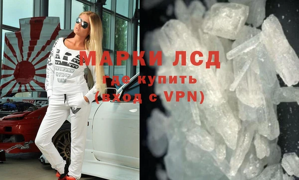каннабис Абаза