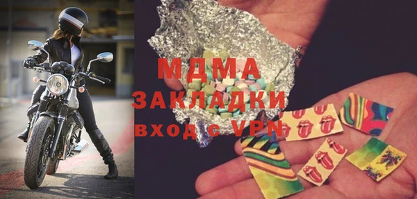 spice Абинск