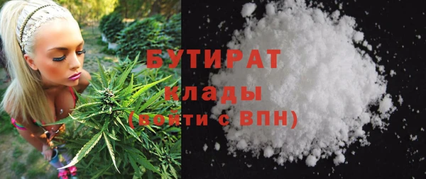 spice Абинск