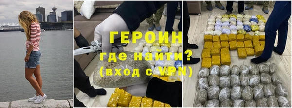 spice Абинск