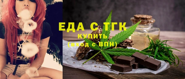 spice Абинск