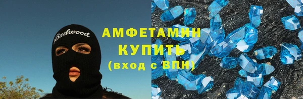 прущие грибы Абдулино
