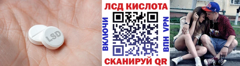 хочу   Урус-Мартан  LSD-25 экстази кислота 