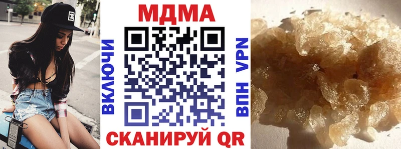 МДМА молли  ссылка на мегу зеркало  Урус-Мартан 