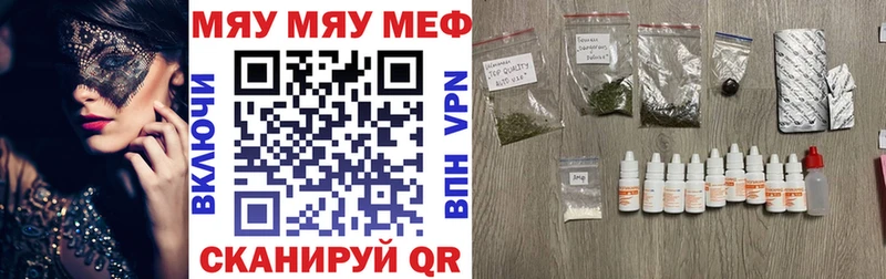 как найти закладки  Урус-Мартан  Мефедрон мяу мяу 