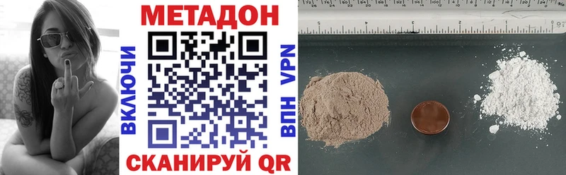 Метадон VHQ  Урус-Мартан 
