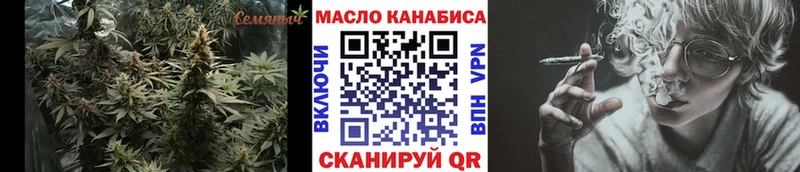 кракен рабочий сайт  Урус-Мартан  ТГК Wax 
